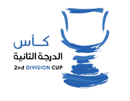 Qatar Second Division Cup