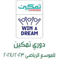 Oman Tamkeen League