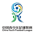 चीन यूथ फुटबॉल लीग (महिला अंडर 16 समूह)