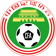 كأس بطل بكين تيانجين هيبي الصينية