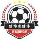Bengbu Bengti U15