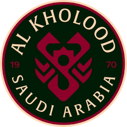 الخلود
