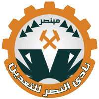 Nasr Taadeen