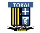 Tokai University Kumamoto