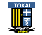 Tokai University Kumamoto