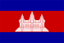 Cambodia (w) U16