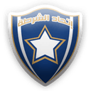 Ithad Al Shortah