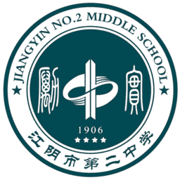जियांगयिन नंबर 2 मिडिल स्कूल यू16 (महोिला)