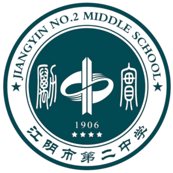 जियांगयिन नंबर 2 मिडिल स्कूल यू16 (महोिला)