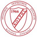 Kouris Erimi