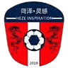 Heze inspiration