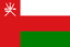 عمان