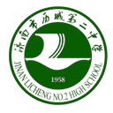 लीचेंग नंबर 2 हाई स्कूल U18 (महिला)