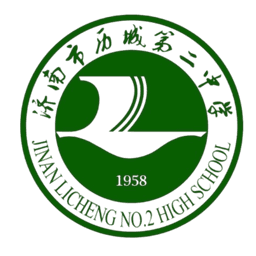 लीचेंग नंबर 2 हाई स्कूल U18 (महिला)