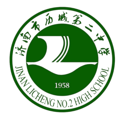 लीचेंग नंबर 2 हाई स्कूल U18 (महिला)