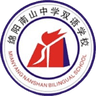 Mianyang Nanshan Bilingual School U15