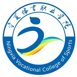 निंगशिया स्पोर्ट्स वोकेशनल कॉलेज U17