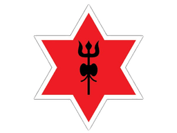 Nepal Army FC