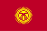 نساء قيرغيزستان تحت 17 سنة