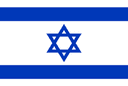 Israel (w) U17