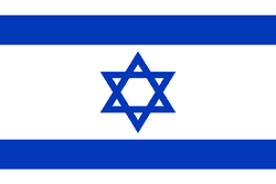 Israel (w) U17
