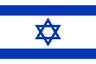 Israel (w) U17