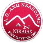 अनो निआपोली