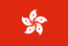 HK U23 Football Team