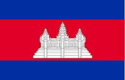 कम्बोडिया (महिला) U20