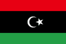 ليبيا تحت 20 سنة