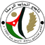 إتحاد الرمثا