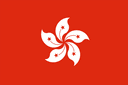 China Hong Kong (w)