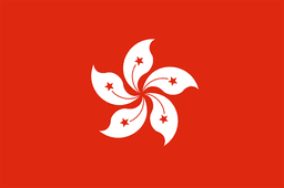 China Hong Kong (w)