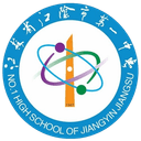NO.1 High School of Jiangyin Jiangsu U15