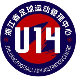 Zhejiang Football Administration Centre U14
