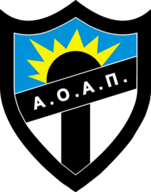 एगिया पारास्केवी एगिया पारास्केवी